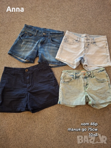 Дамски лотове, снимка 11 - Комплекти - 51678679