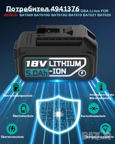 Li-Ion BATERRY FOR BOSCH 18V 5.0mAh BAT609 BAT610G BAT618G BAT619 BAT621 BAT620 , снимка 2 - Други инструменти - 56098524
