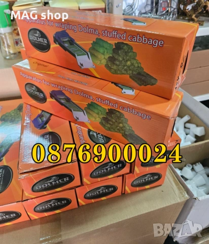 ПРОМО! Машинка за свиване на сарми банички и баклавички Машина за навиване на сърми, снимка 2 - Други - 53029725