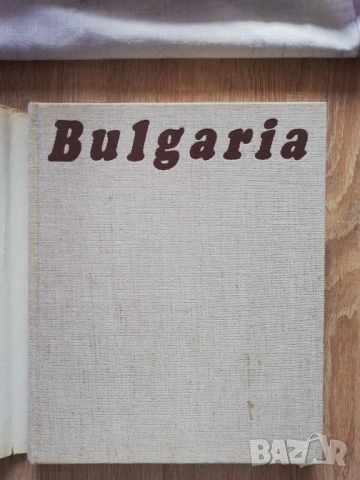 Bulgaria, Stanislav Sivriev, снимка 2 - Специализирана литература - 53180619