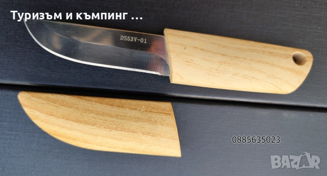 Джобно ножче  DS53V-01, снимка 5 - Ножове - 53193556