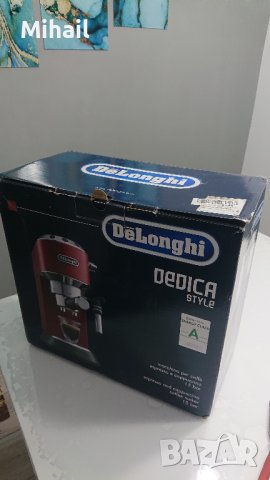 Кафе машина Delonghi EC685 перфектна- 200лв., снимка 6 - Кафемашини - 41760260