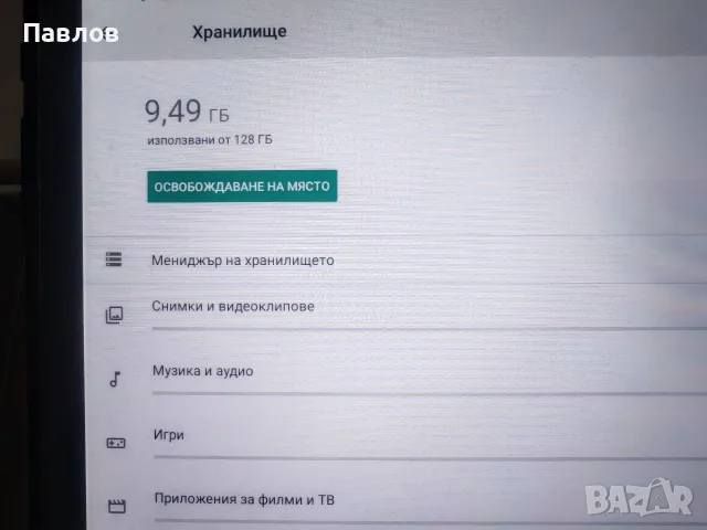 Teclast M40 6/128, снимка 6 - Таблети - 56181406