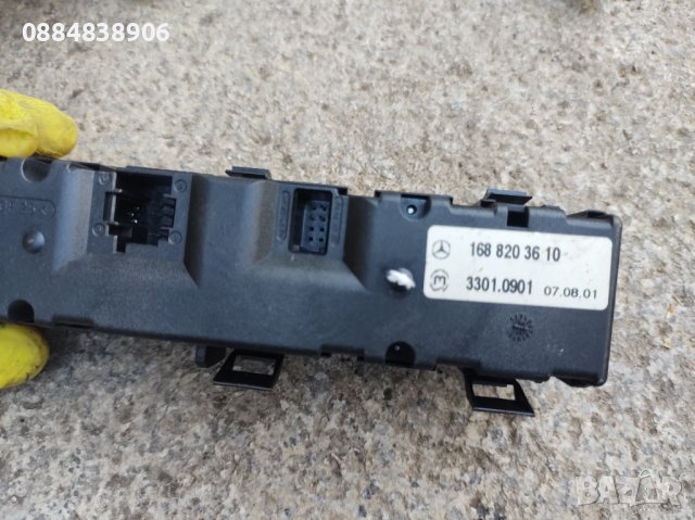 Комплект копчета мерцедес А 160, снимка 5 - Части - 41968301