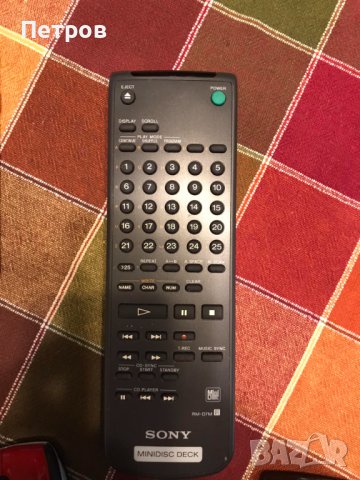 Предлагам услугата кодиране и клониране на дистанционни за HiFi техника, снимка 18 - Други - 42135835