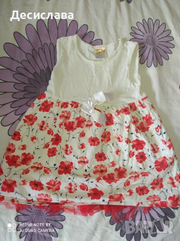 Детска рокля, снимка 1