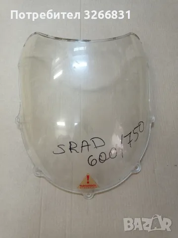 Сузуки SUZUKI GSX R 600/750 SRAD слюда 