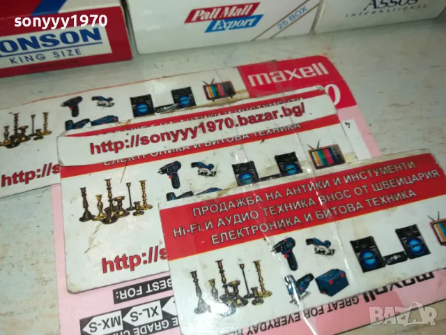 ROTHMANS VICEROY LORD И ДР КУТИИ ОТ ЦИГАРИ 2411241926, снимка 14 - Колекции - 48090791