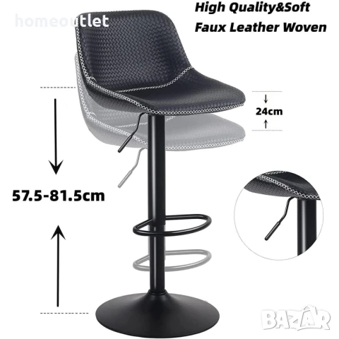 ПРОМОЦИЯ Бар столове с регулируема височина и атрактивен дизайн, к-т от 2бр YOUNIKE YOK-1929-BK-DE, снимка 2 - Столове - 50770520