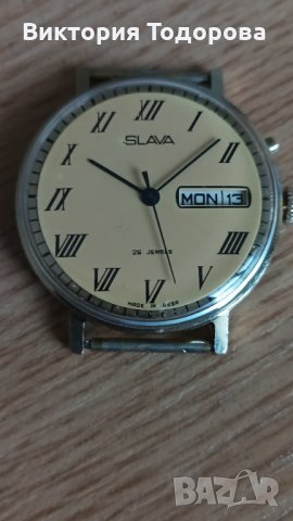 Голям мъжки часовник Слава/Slava