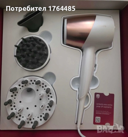 Сешуар Philips 