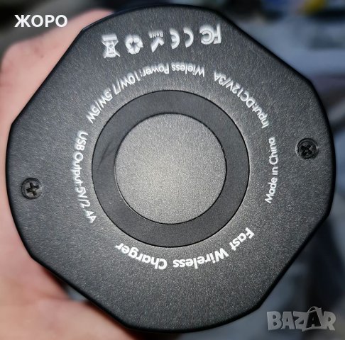 ПРОДАВАМ ЗАРЯДНО ЗА АВТОМОБИЛ , снимка 3 - Аксесоари и консумативи - 34580709