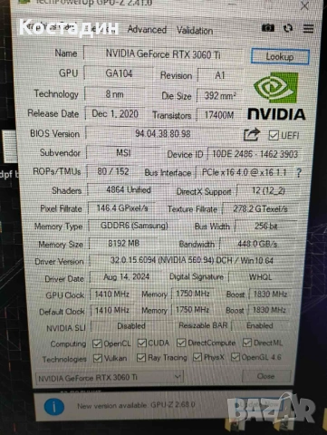 Геймърски компютър в гаранция, снимка 7 - Геймърски - 53301310