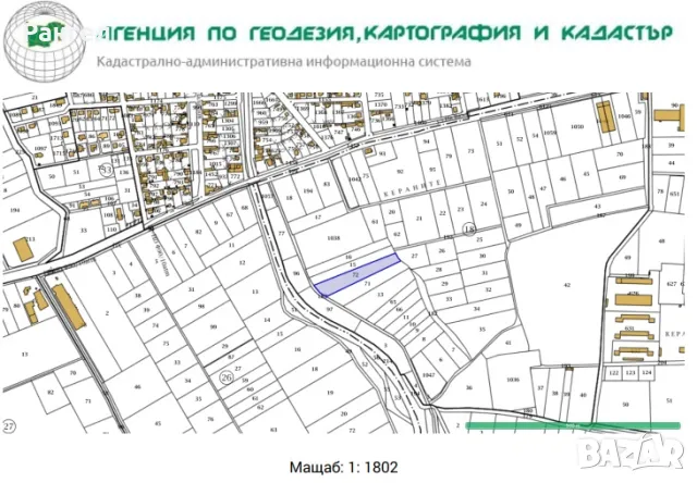 Парцел до с. СКУТАРЕ, снимка 3 - Земеделска земя - 47392131