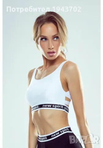 Спортен дамски топ в бял цвят AMIRA, снимка 1