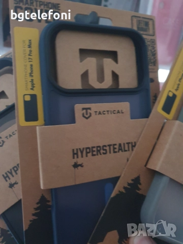 iPhone  17 Pro Max TACTICAL гърбове, снимка 3 - Калъфи, кейсове - 51726227
