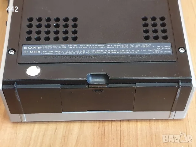 Sony ICF 5500M Captain 55, снимка 14 - Радиокасетофони, транзистори - 56255940