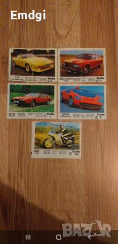 Търся картинки от дъвки турбо от първата серия от 1 до 50, снимка 3 - Колекции - 36357166