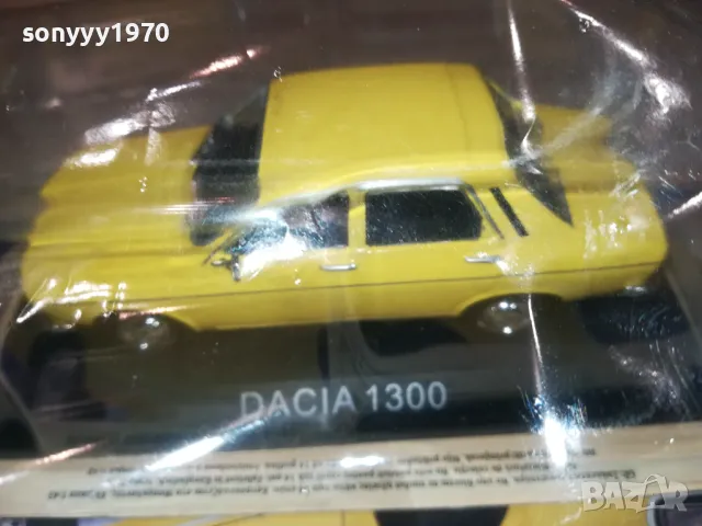 DACIA 1300-МЕТАЛНА КОЛА ЗА КОЛЕКЦИЯ 2602251911, снимка 14 - Колекции - 49290845