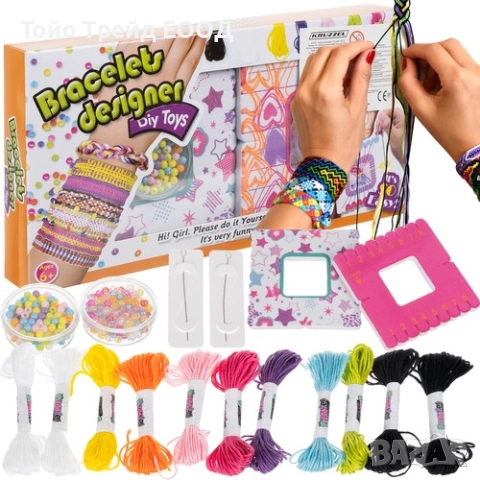 Комплект за изработка на гривни