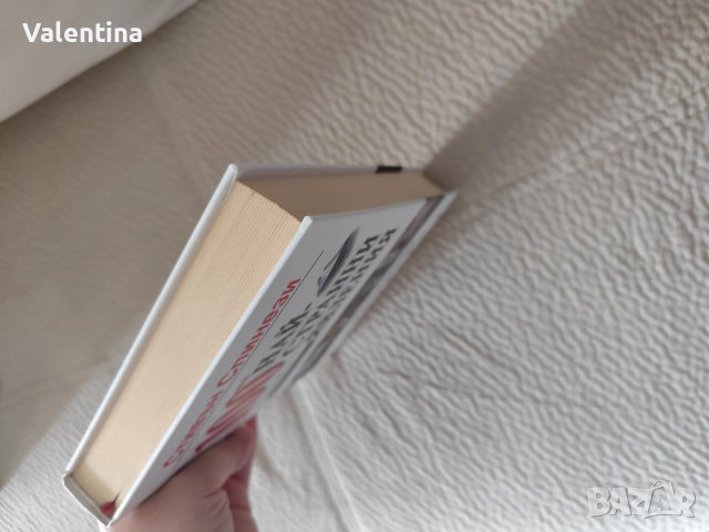 100 най-странни явления книга , снимка 3 - Специализирана литература - 52810901