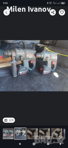 bosch professional 18v