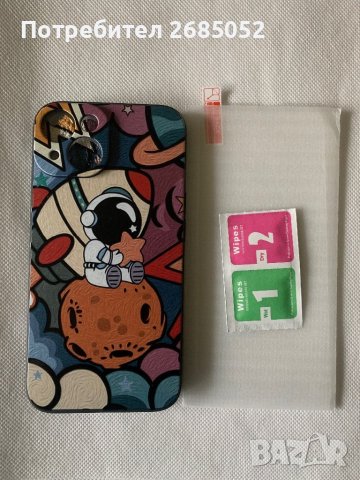 Комплекти кейсове и протектори за IPhone 14, снимка 4 - Apple iPhone - 40207657