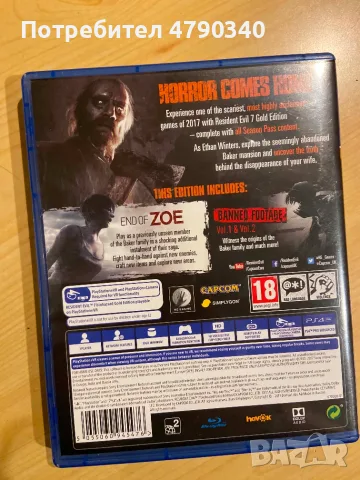 Игра За PS4 Resident Evil 7 Biohazard Gold Edition, снимка 2 - Игри за PlayStation - 55743975
