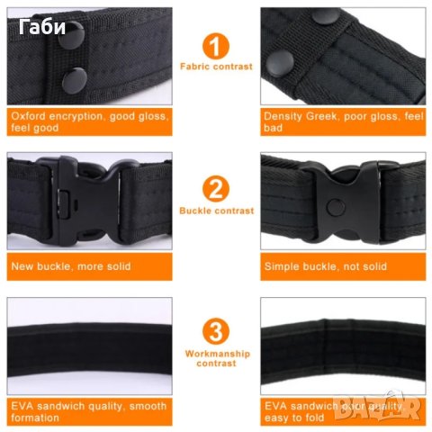 Тактически колан , снимка 3 - Екипировка - 41292102