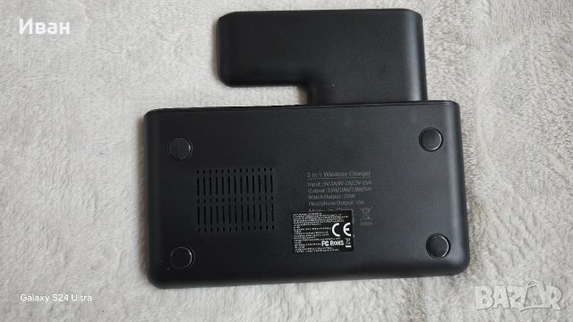 Бързо Безжично Зарядно, USB Type-C , снимка 2 - Безжични зарядни - 53390840