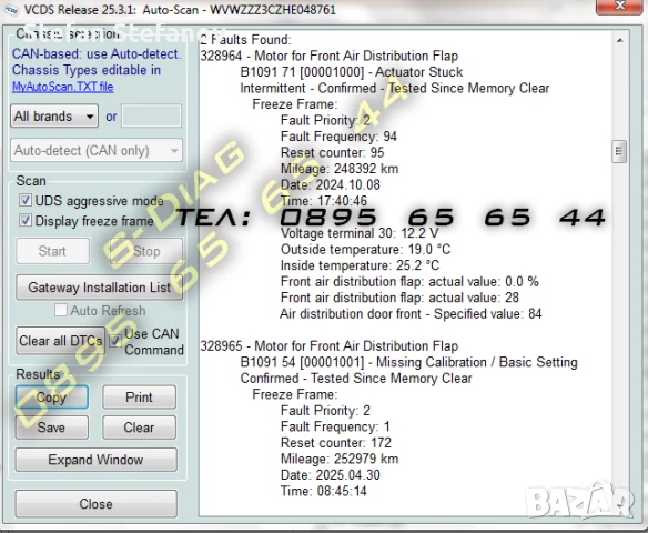 VCDS 25.3 VAG COM VAGCOM Диагностика VW Audi Seat Skoda Volkswagen НОВ, снимка 5 - Аксесоари и консумативи - 51345810