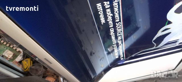 лед диоди от дисплей CY-HF320AGLV1H от телевизор SAMSUNG модел UE32F4510A​, снимка 6 - Части и Платки - 34513455