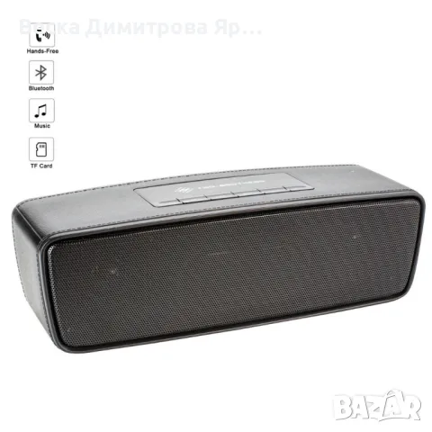 Преносима Bluetooth тонколонка S2025 - Мощен звук, стилен дизайн и безгранична свобода, снимка 5 - Тонколони - 47766043