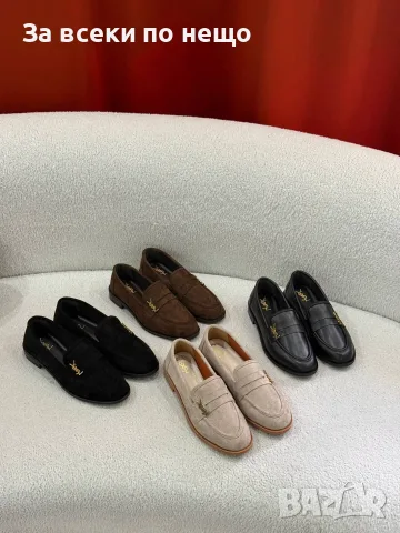 Yves Saint Laurent Елегантни Дамски Ежедневни Обувки Тип Мокасини-5 Цвята Код SEM-906