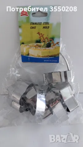 Форми за сладки, нови, снимка 2 - Форми - 50035394