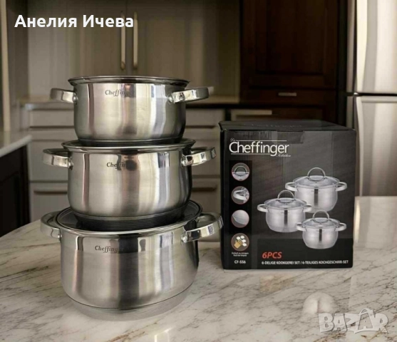 Cheffinger комплект тенджери от неръждаема стомана , снимка 4 - Съдове за готвене - 51892558