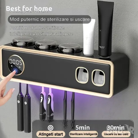 Стерилизатор за зъбни четки с дозатор за паста, снимка 3 - Други стоки за дома - 49448265