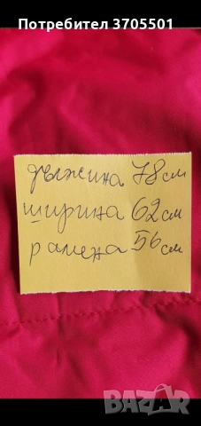 Дебело топло яке с две лица , снимка 3 - Якета - 52665708