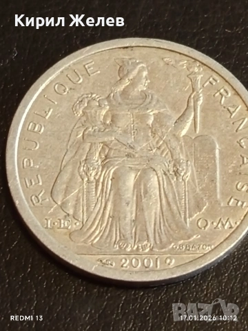 Монета 2 франка 2001г. Нова Каледония за КОЛЕКЦИОНЕРИ 53139, снимка 9 - Нумизматика и бонистика - 53129050