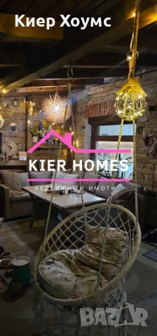 Продавам къща в село Средно градище общ.Чирпан, снимка 4 - Къщи - 50357502