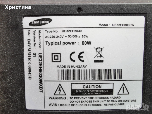 Матрица за телевизор Samsung UE32EH6030 BN41-01894 BN44-00551B T-con
