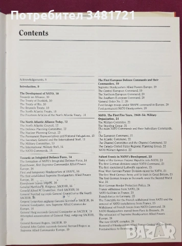 Илюстриран справочник на организацията и отличителните символи в НАТО / NATO Forces, снимка 2 - Енциклопедии, справочници - 53749870