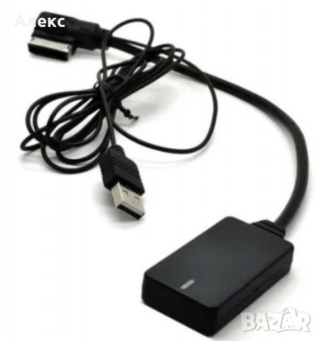 2022 Bluetooth 5.0 Кабел с ГАРАНЦИЯ за Audi VW Skoda Mercedes MMI AMI, снимка 2 - Аксесоари и консумативи - 36089911