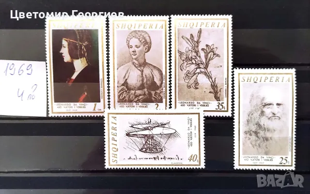 Пощенски марки/серий/ К.1, снимка 12 - Филателия - 47887584