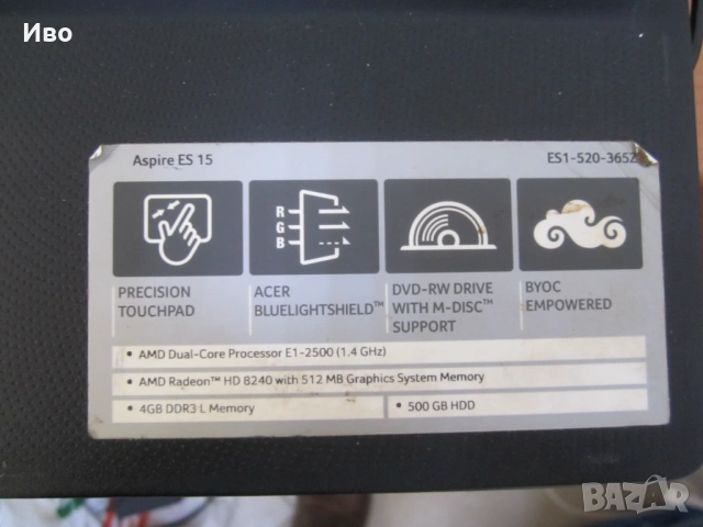 Acer Aspire ES15 ES1-520-365Z 4GB Ram 500GB HDD, снимка 4 - Лаптопи за дома - 53579186