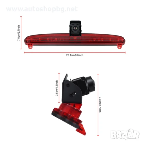 Камера за задно виждане за Ивеко Дейли 2015-2017, снимка 5 - Аксесоари и консумативи - 51006239