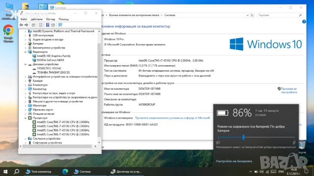 Asus F555L,Core i7,12GB,128SSD+500HDD,nVidia 840-2GB, снимка 2 - Лаптопи за дома - 52695998
