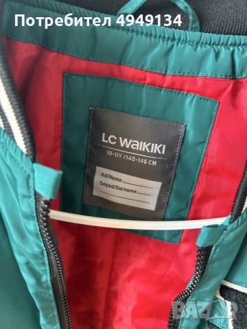 Момчешко зелено яке / бомбър 🧥, снимка 3 - Детски якета и елеци - 56099468