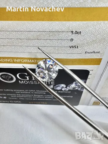 Мойсанит (диамант) 5 карата сертификат