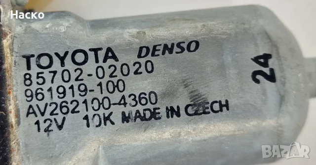 Преден Ляв Стъклоповдигач Машинка Ел Стъкло Toyota Avensis T27 2009г-2018г 85720-05050-C 85702-02020, снимка 4 - Части - 56069592